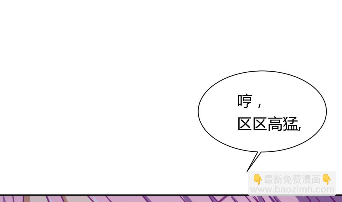 第69话 学校炸了！？(1/2)-第71话