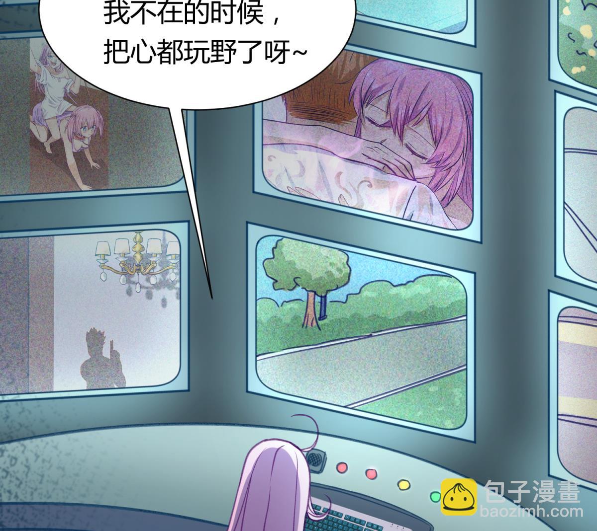 第69话 学校炸了！？(1/2)-第71话