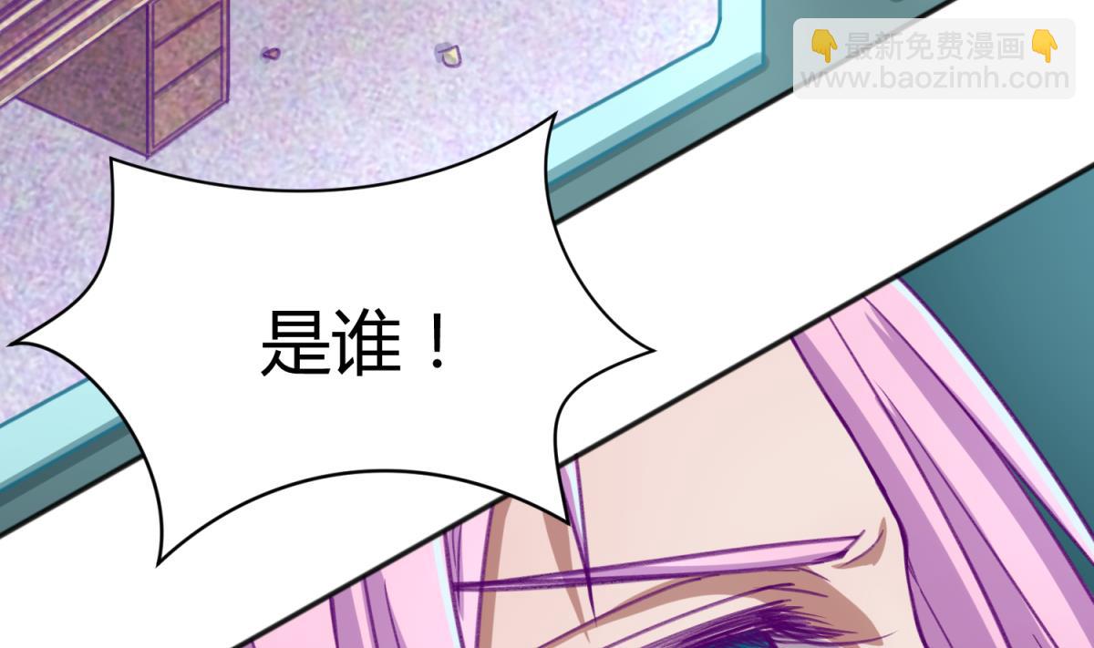 第69话 学校炸了！？(1/2)-第71话