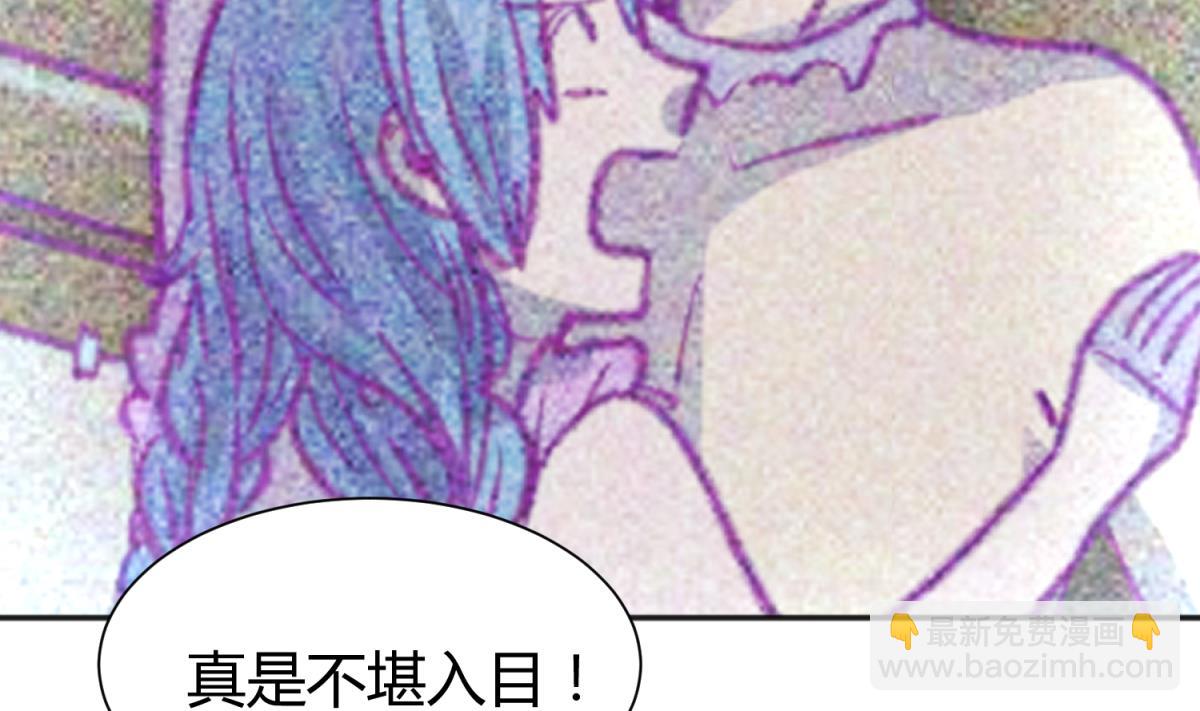 第69话 学校炸了！？(1/2)-第71话