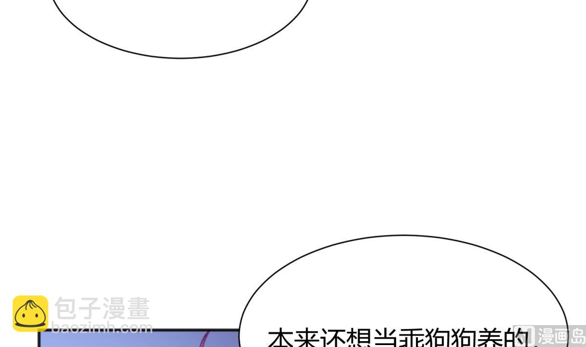 第69话 学校炸了！？(1/2)-第71话