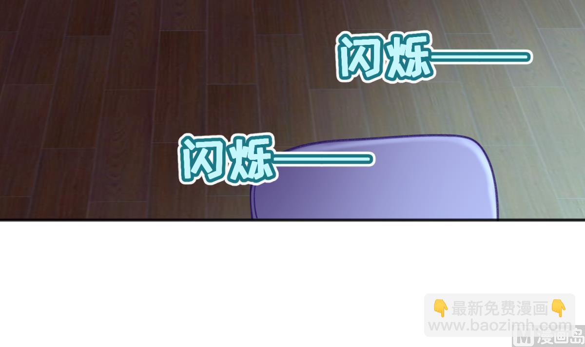 第69话 学校炸了！？(1/2)-第71话