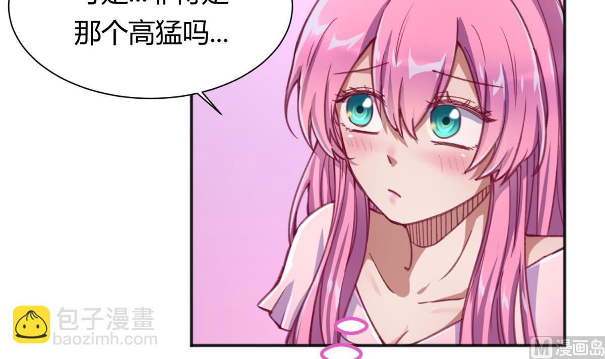 第69话 学校炸了！？(1/2)-第71话