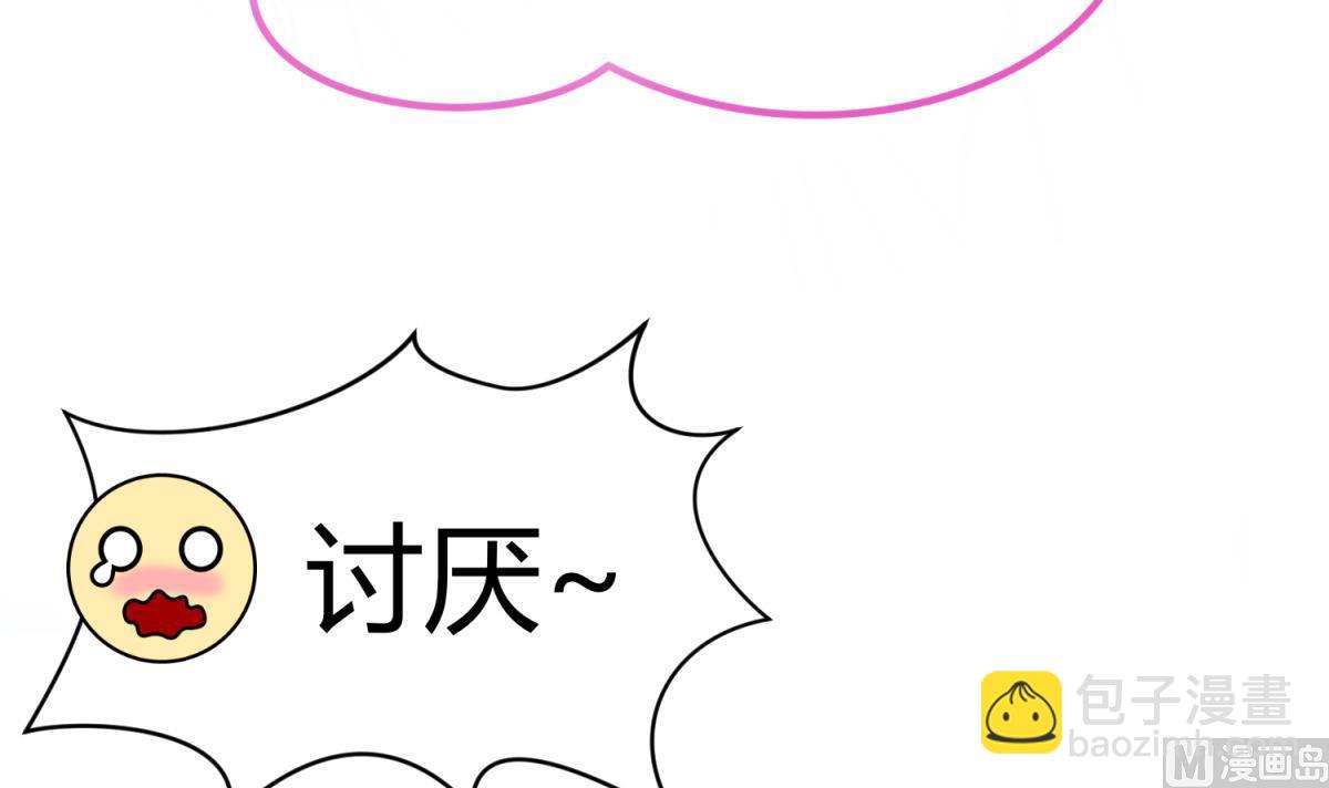 第69话 学校炸了！？(1/2)-第71话