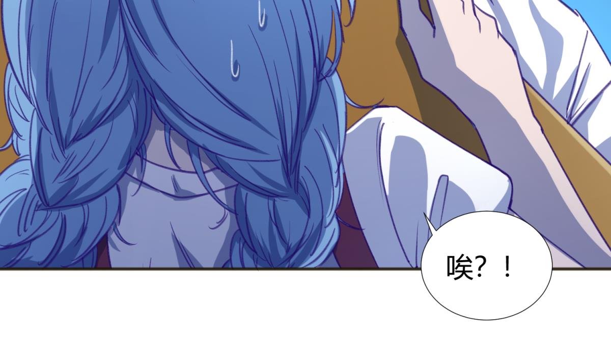 第71话 419的陷落(1/2)-第73话