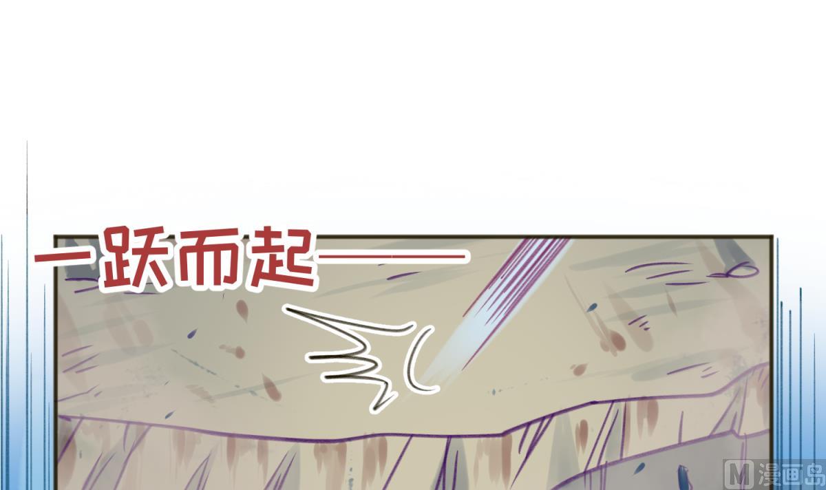 第71话 419的陷落(1/2)-第73话