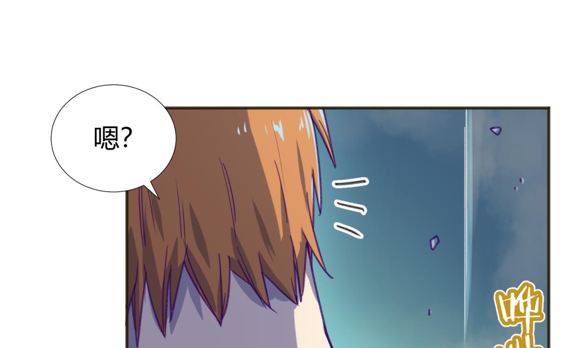 第71话 419的陷落(1/2)-第73话