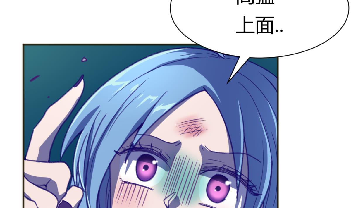 第71话 419的陷落(1/2)-第73话