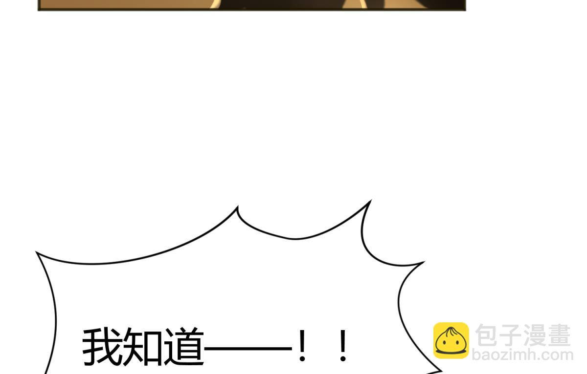 第71话 419的陷落(1/2)-第73话