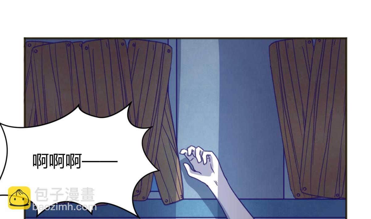 第71话 419的陷落(1/2)-第73话