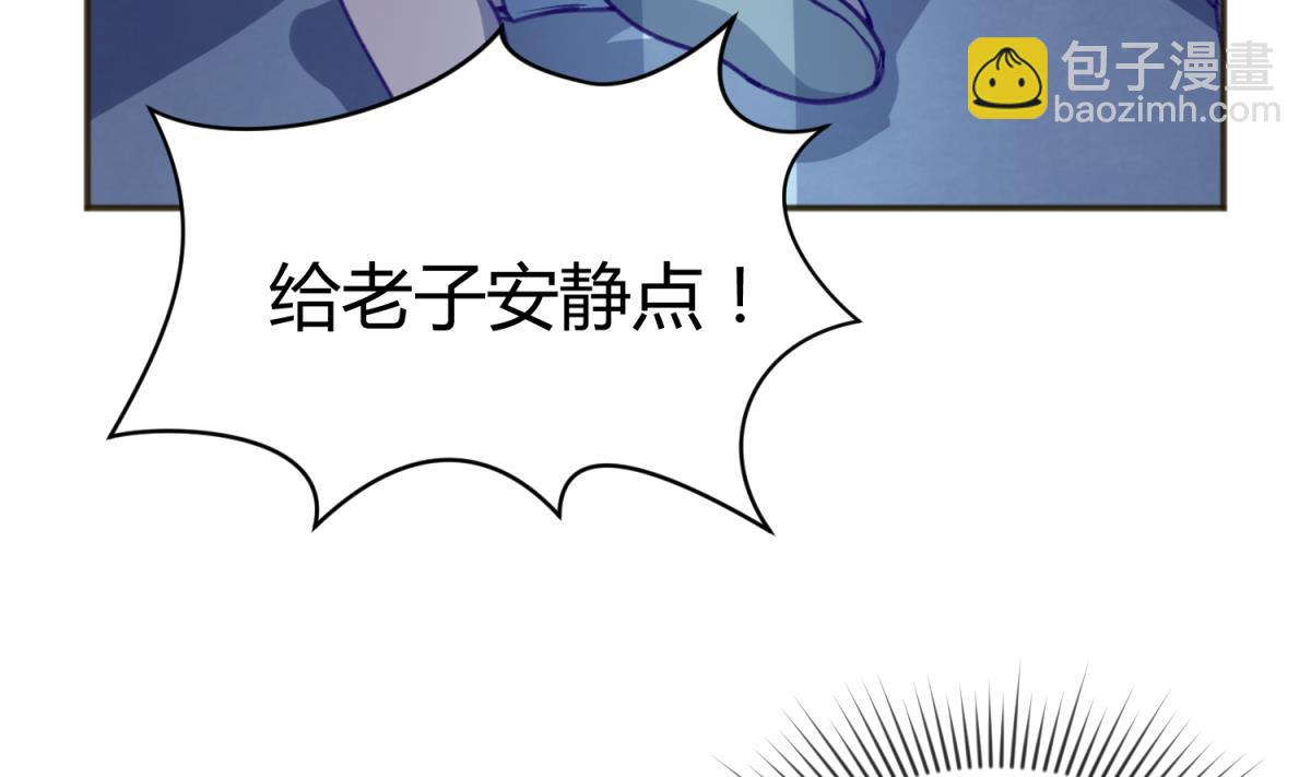 第71话 419的陷落(1/2)-第73话