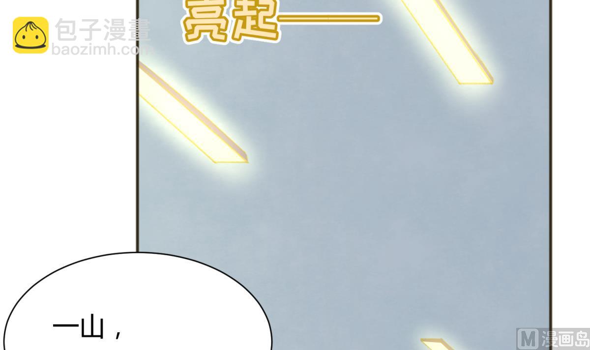 第71话 419的陷落(1/2)-第73话