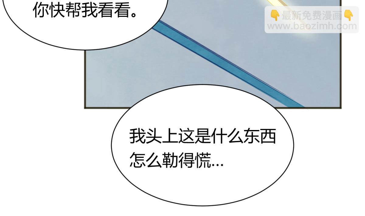 第71话 419的陷落(1/2)-第73话