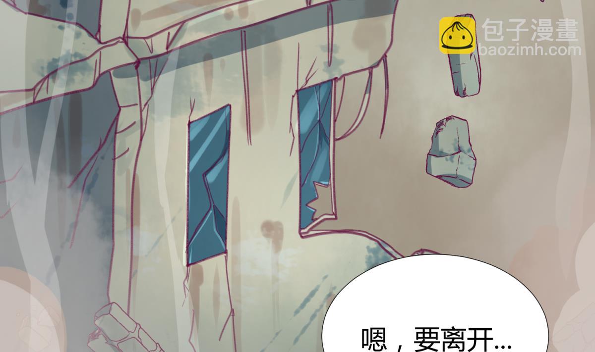 第71话 419的陷落(1/2)-第73话