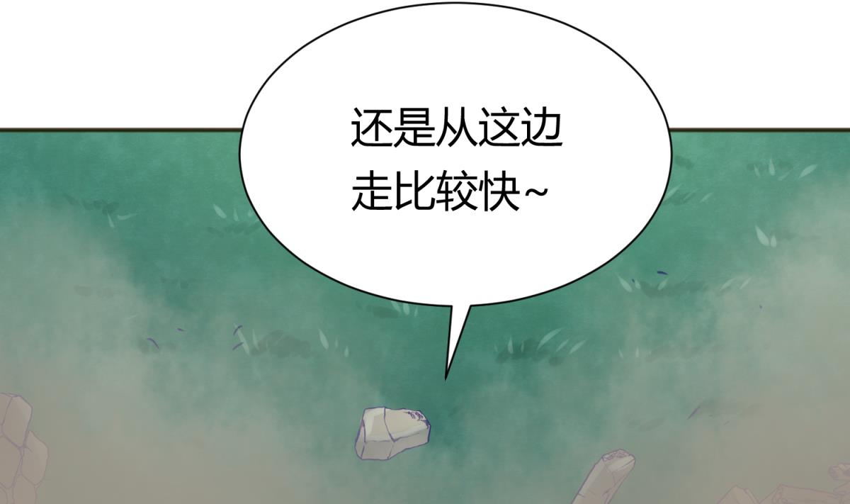 第71话 419的陷落(1/2)-第73话