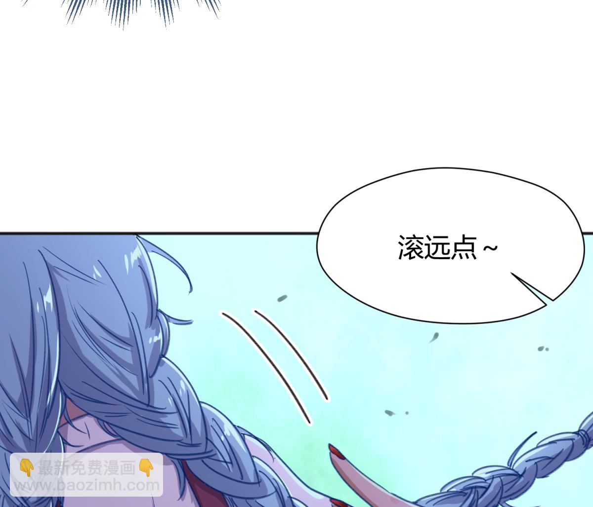 第73话 龙星的恶意(1/2)-第75话