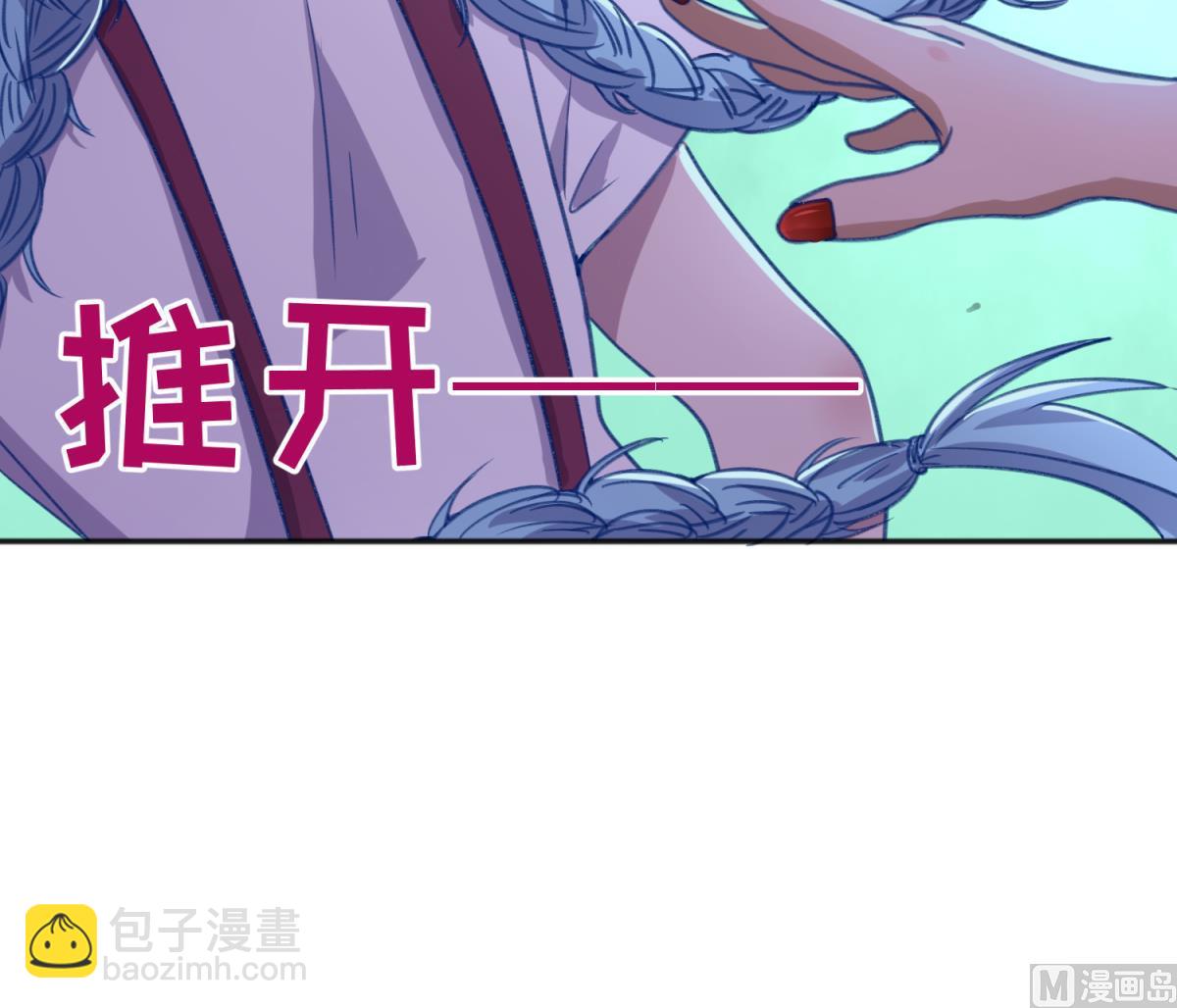 第73话 龙星的恶意(1/2)-第75话