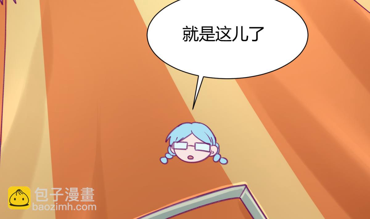 第73话 龙星的恶意(1/2)-第75话