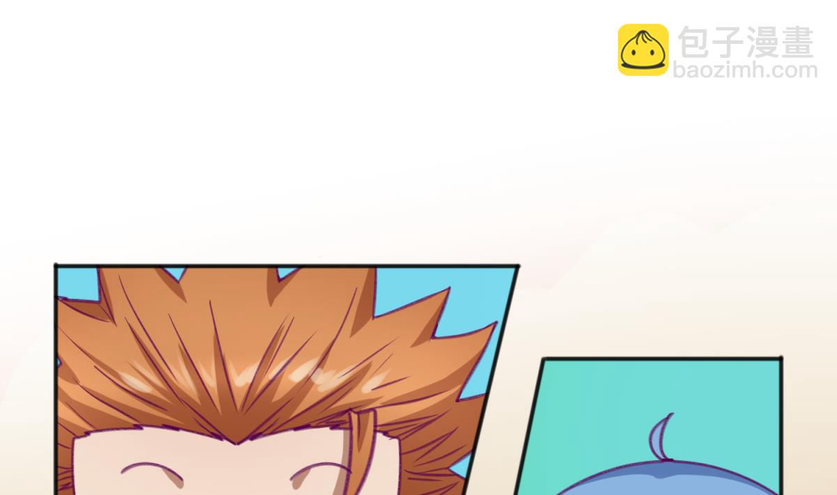 第73话 龙星的恶意(1/2)-第75话