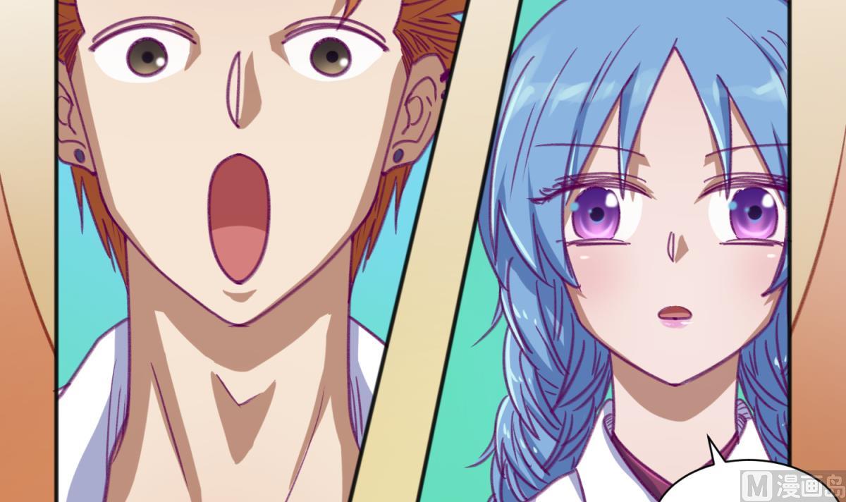 第73话 龙星的恶意(1/2)-第75话