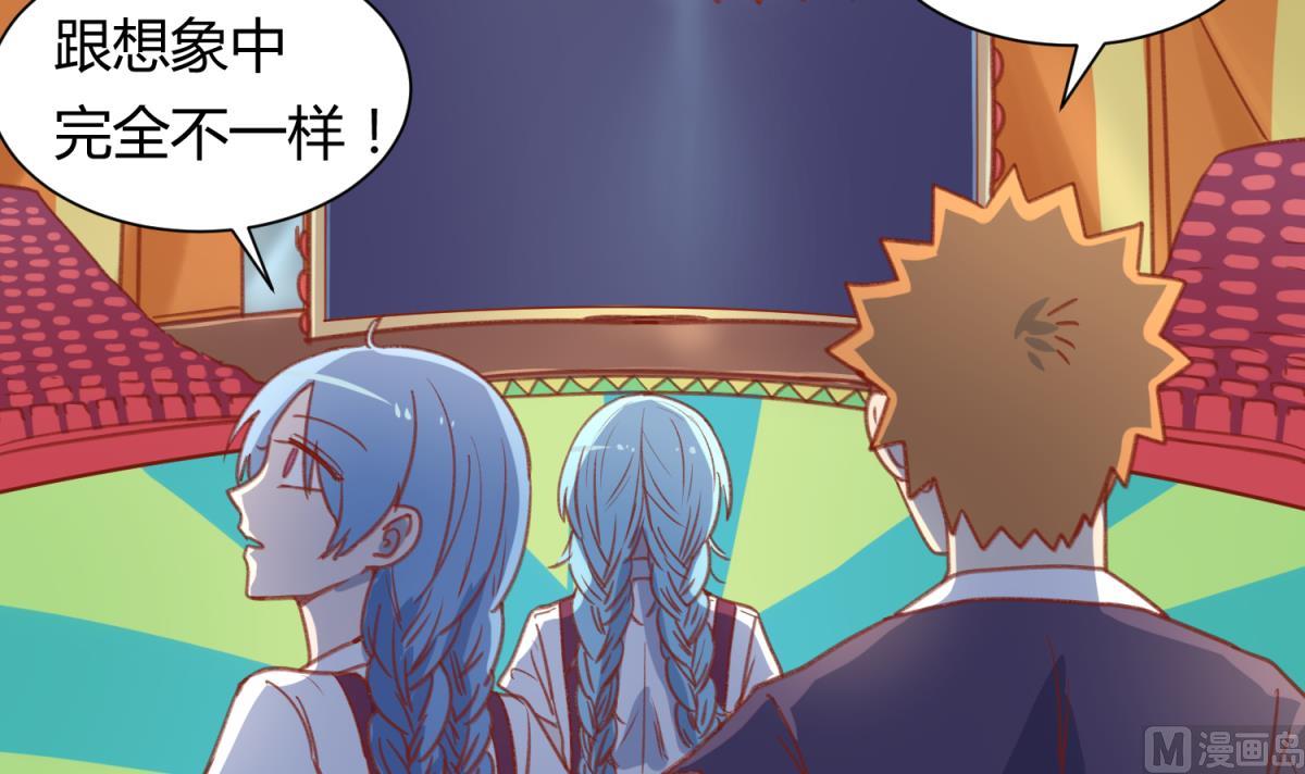 第73话 龙星的恶意(1/2)-第75话