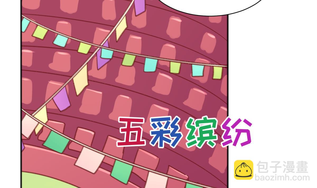 第73话 龙星的恶意(1/2)-第75话