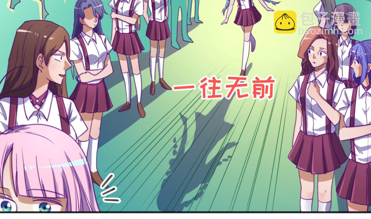 第73话 龙星的恶意(1/2)-第75话