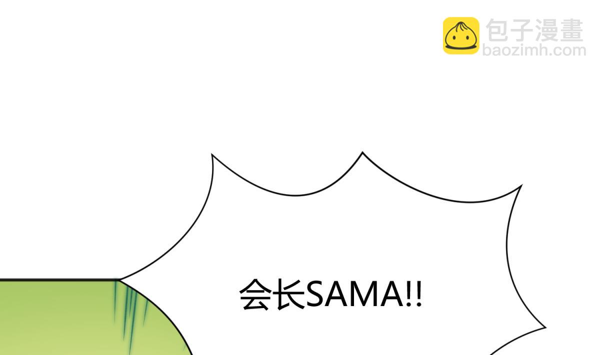 第75话 制造假象(1/2)-第77话