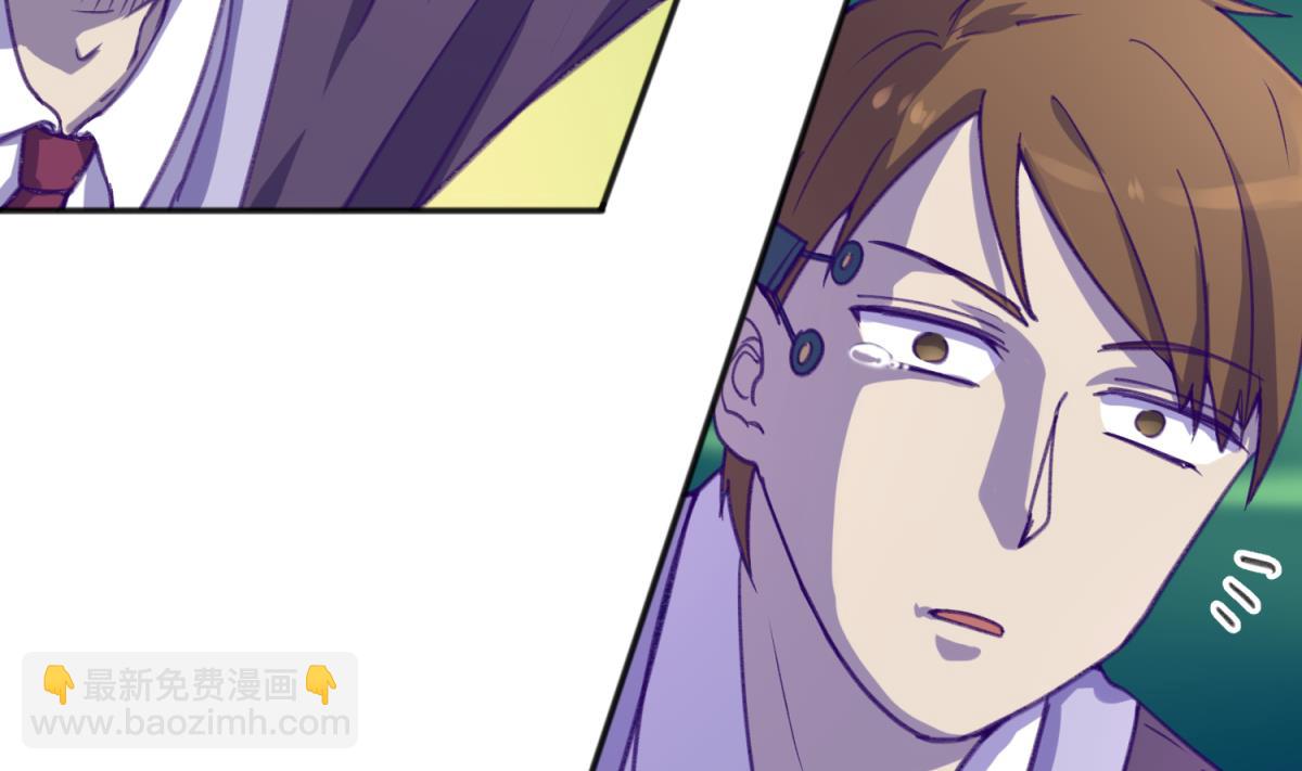 第75话 制造假象(1/2)-第77话