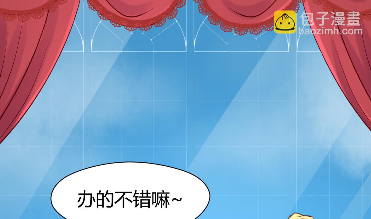 第75话 制造假象(1/2)-第77话