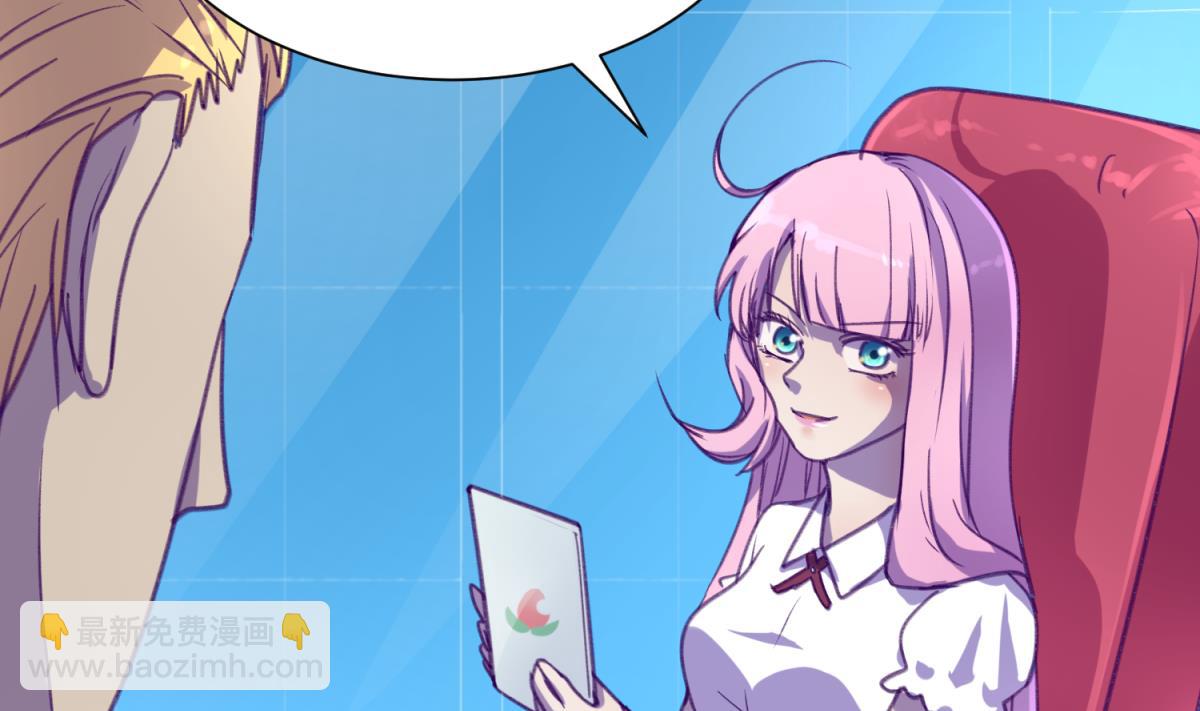 第75话 制造假象(1/2)-第77话