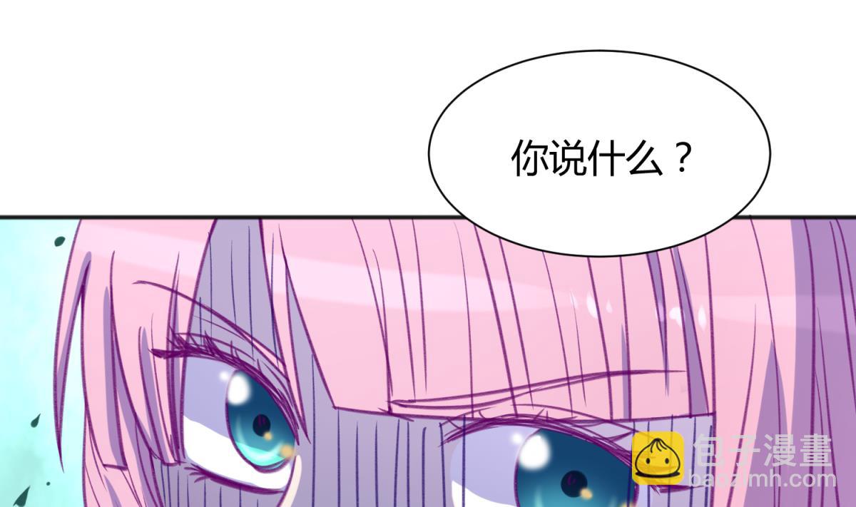 第75话 制造假象(1/2)-第77话