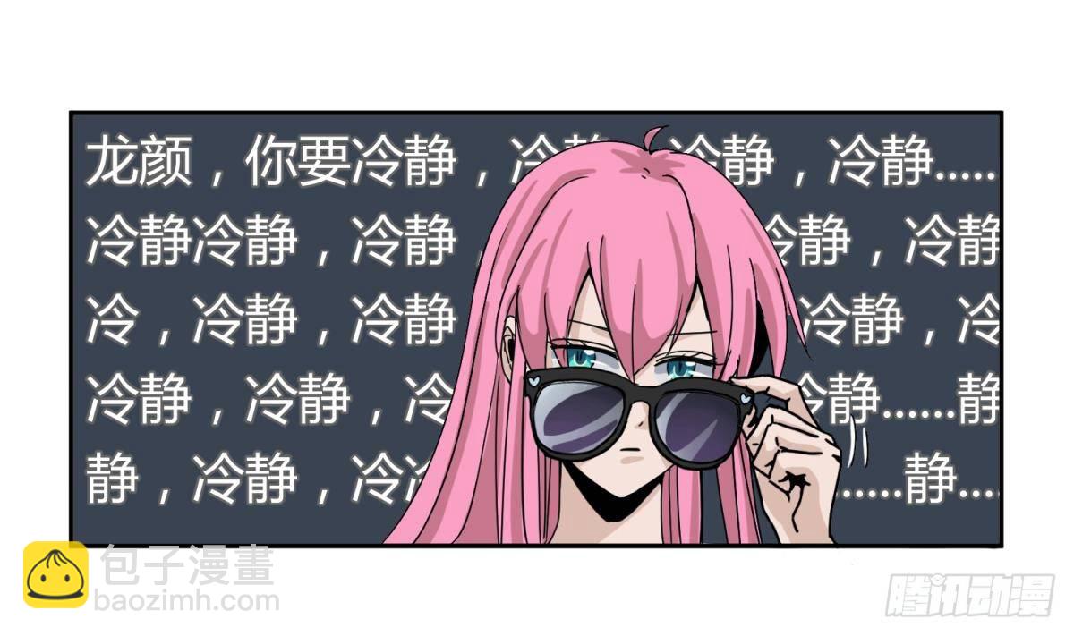 第9话 小母狼的战斗力-第9话