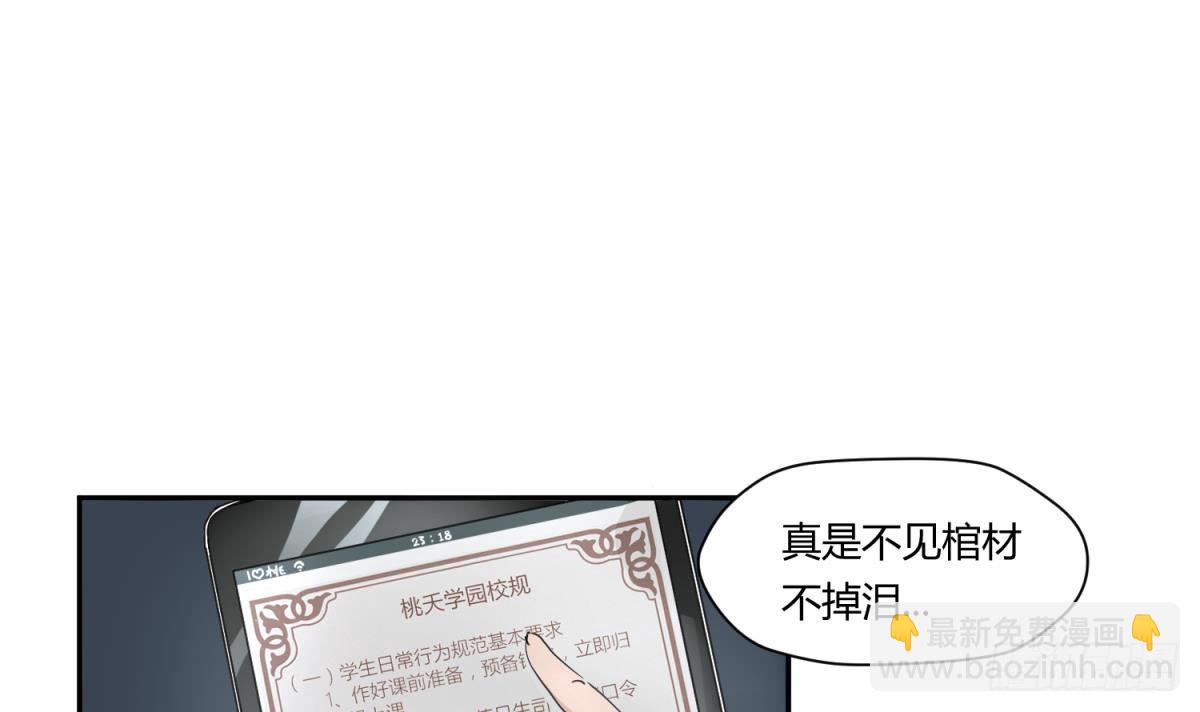 第9话 小母狼的战斗力-第9话