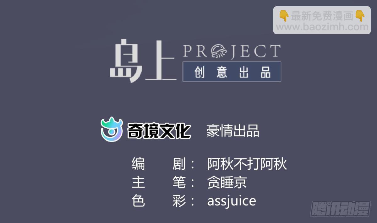 第9话 小母狼的战斗力-第9话