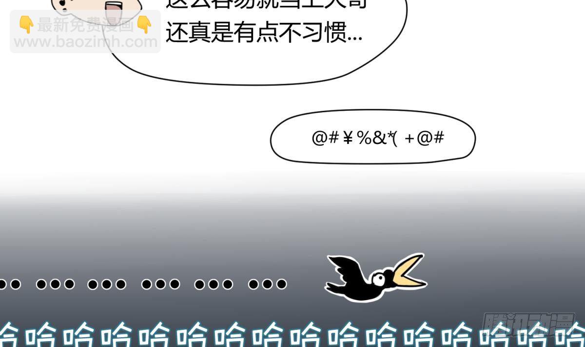 第9话 小母狼的战斗力-第9话