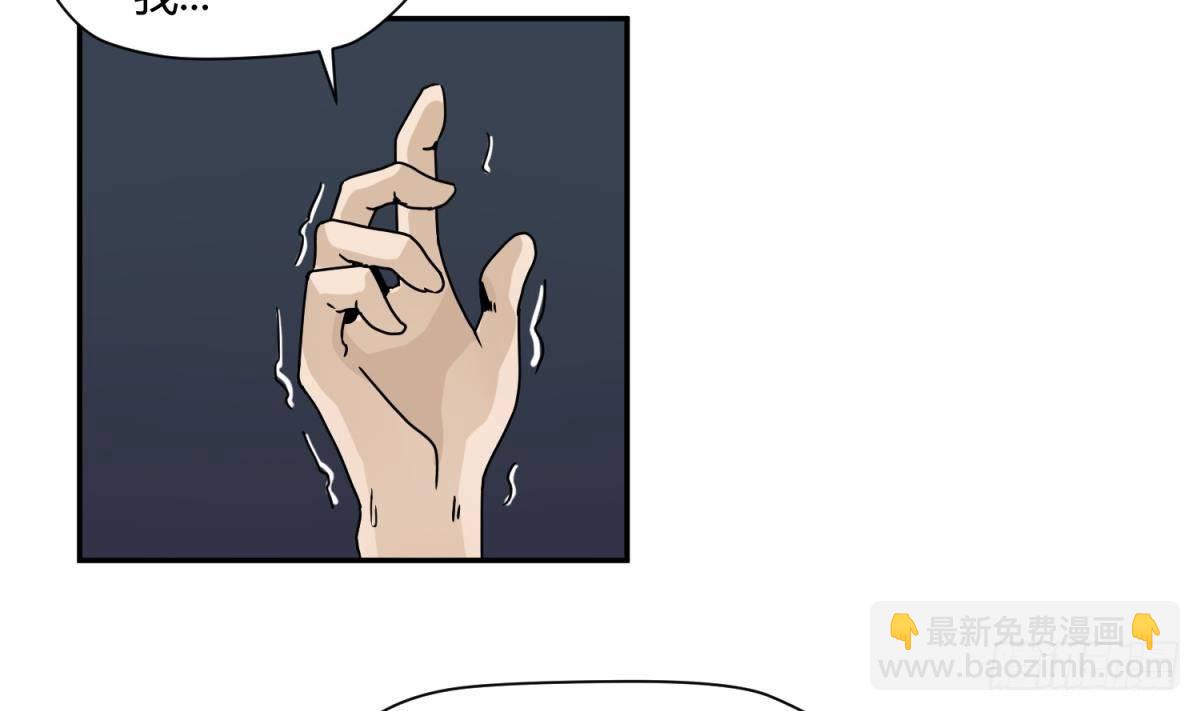 第9话 小母狼的战斗力-第9话