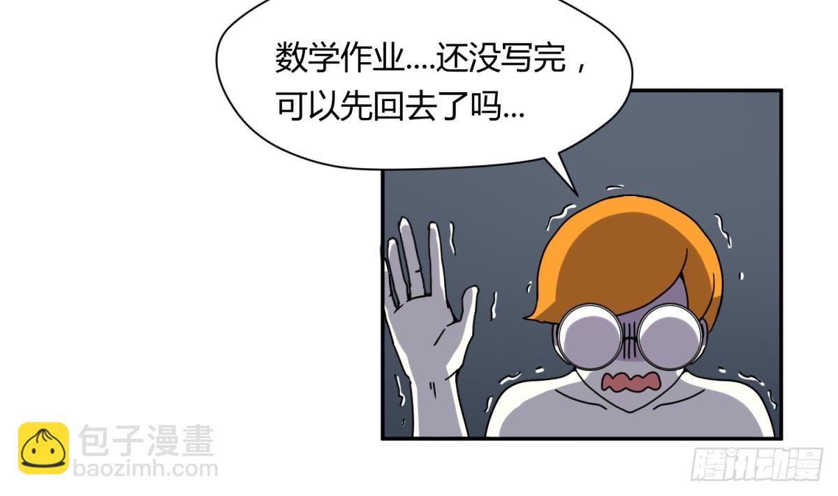 第9话 小母狼的战斗力-第9话