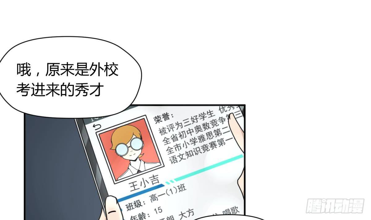 第9话 小母狼的战斗力-第9话