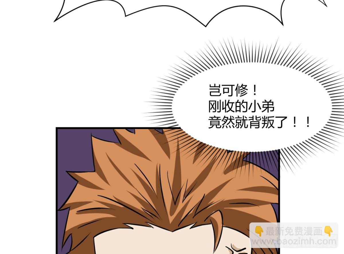 第9话 小母狼的战斗力-第9话