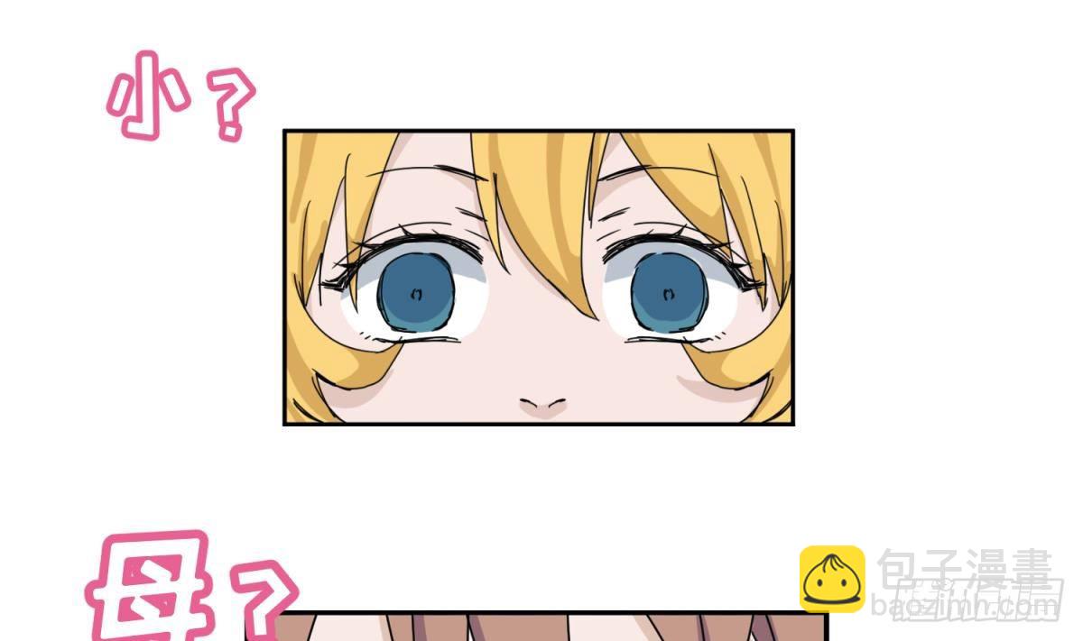 第9话 小母狼的战斗力-第9话