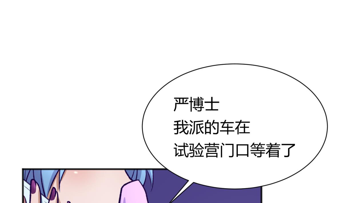 第79话 影帝级忠犬(1/2)-第81话