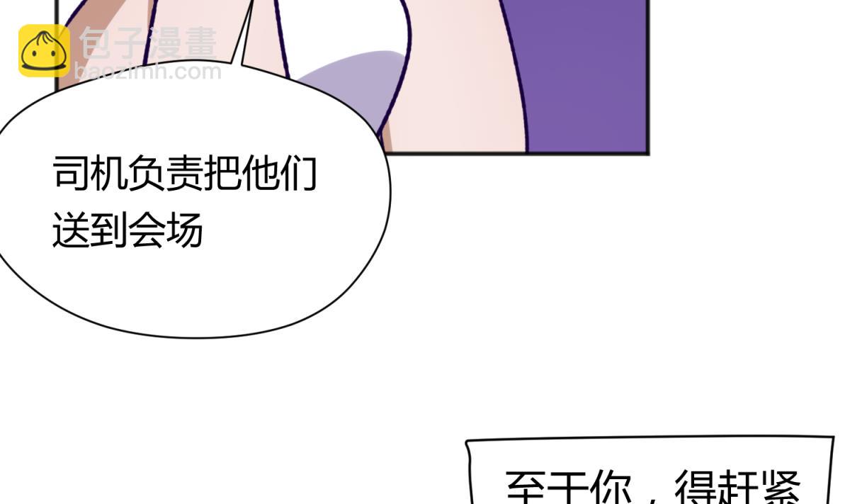 第79话 影帝级忠犬(1/2)-第81话