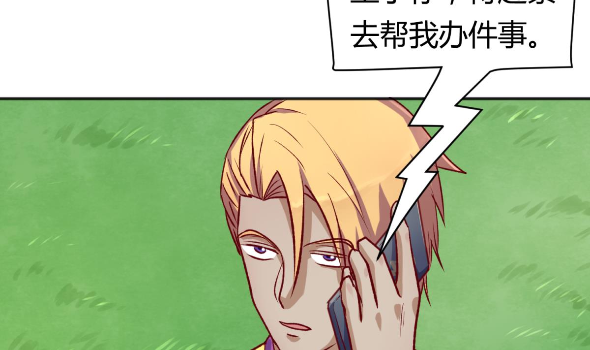 第79话 影帝级忠犬(1/2)-第81话