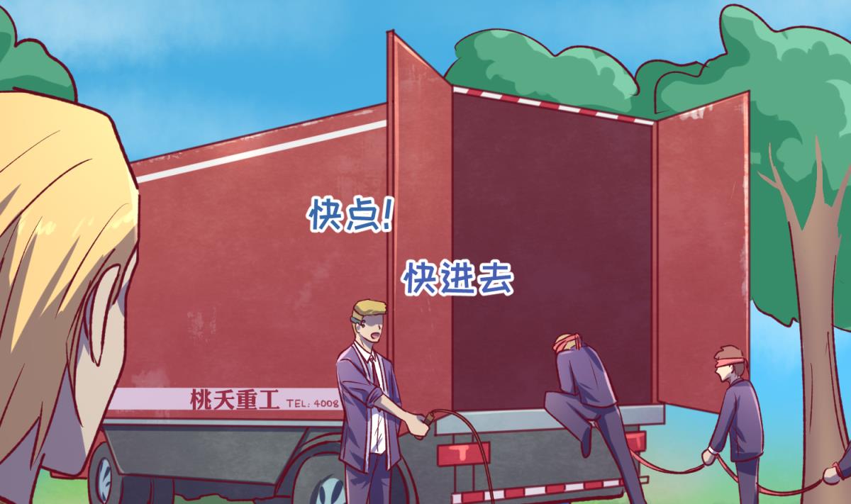 第79话 影帝级忠犬(1/2)-第81话