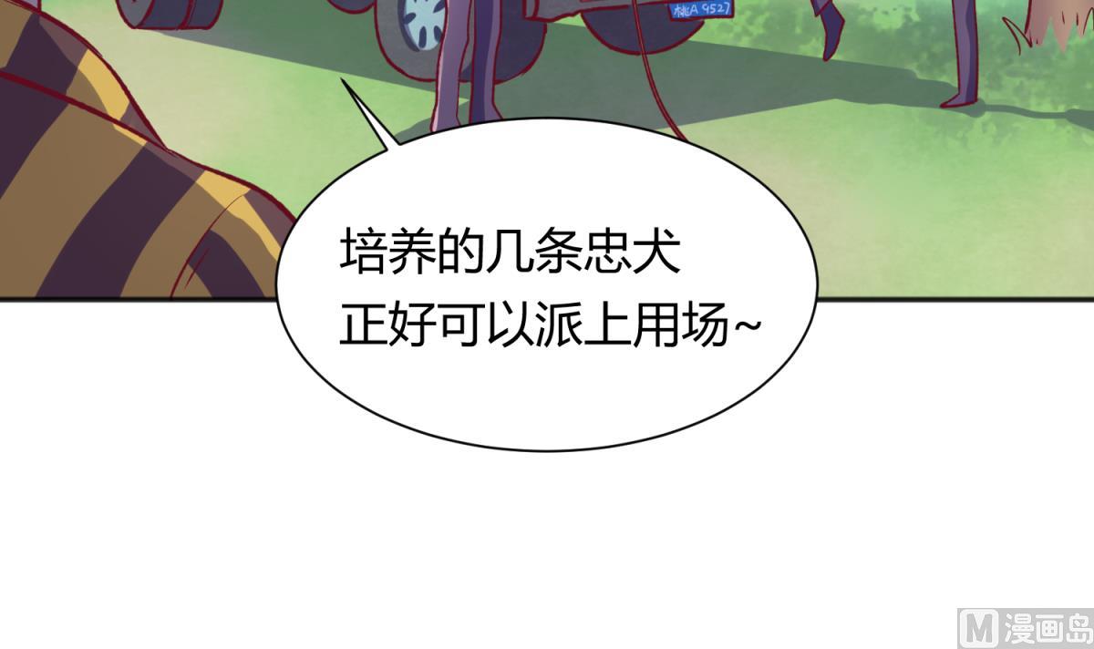 第79话 影帝级忠犬(1/2)-第81话