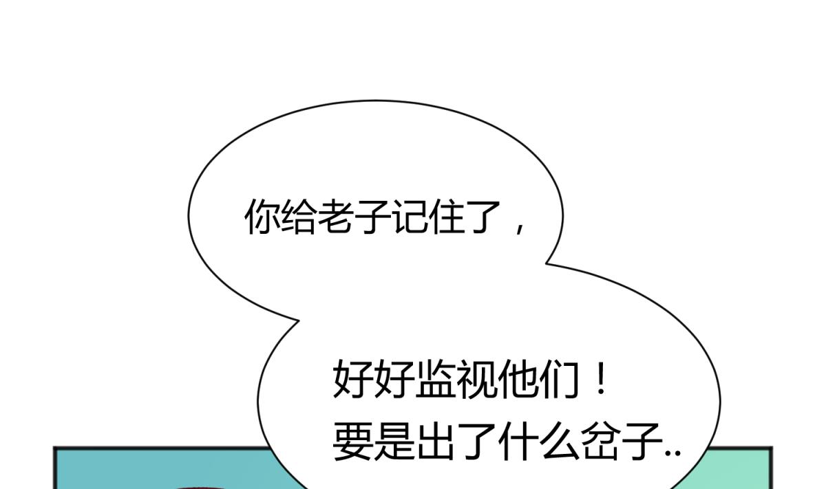 第79话 影帝级忠犬(1/2)-第81话