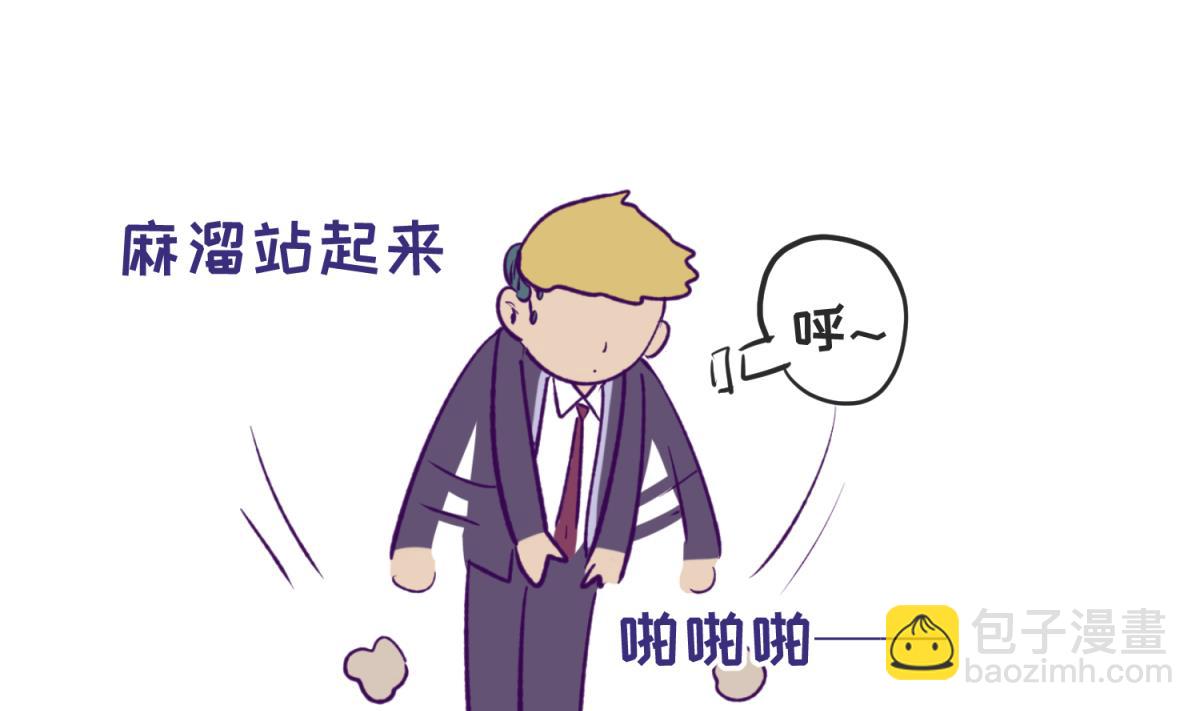 第79话 影帝级忠犬(1/2)-第81话