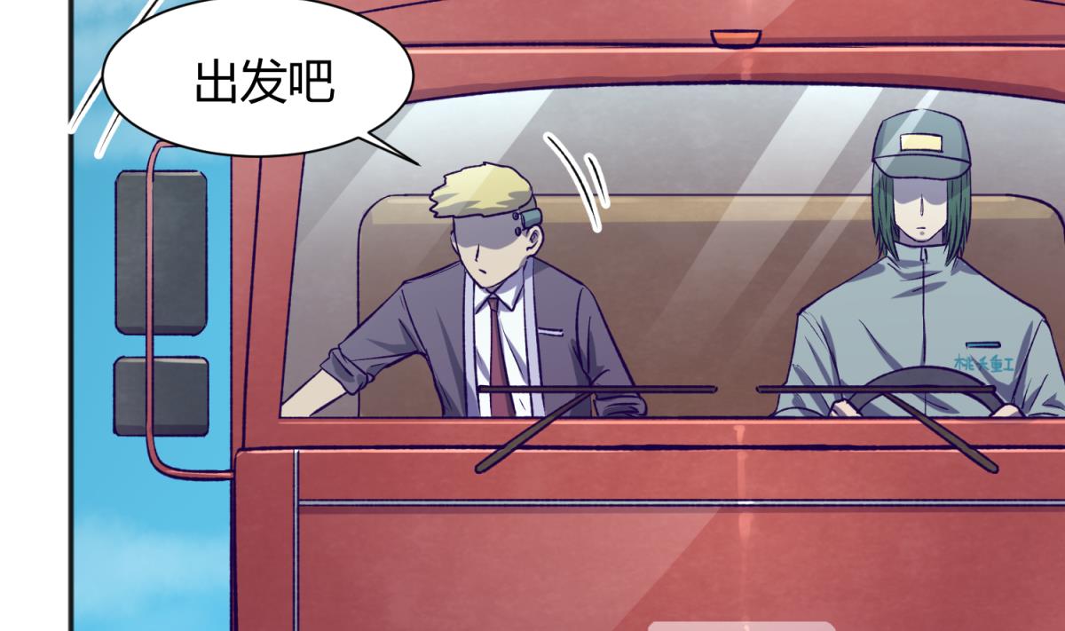 第79话 影帝级忠犬(1/2)-第81话