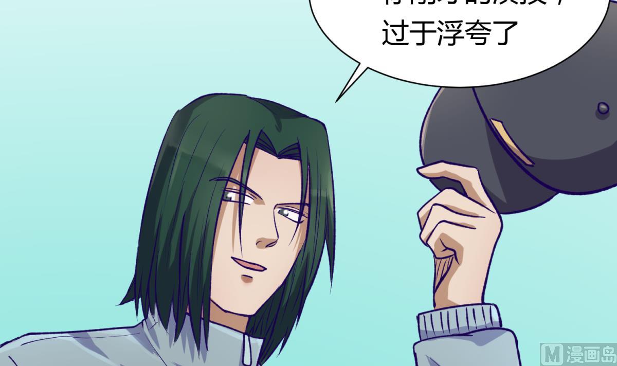 第79话 影帝级忠犬(1/2)-第81话